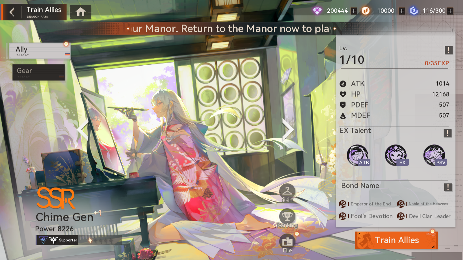 Dragon Raja: ReRise Private Eng Hoá tặng 25k tệ nạp