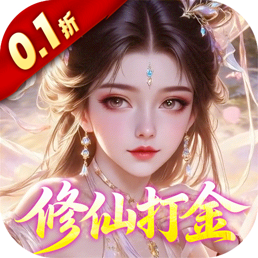 Game Mộng Tu Tiên 3 Private - full code