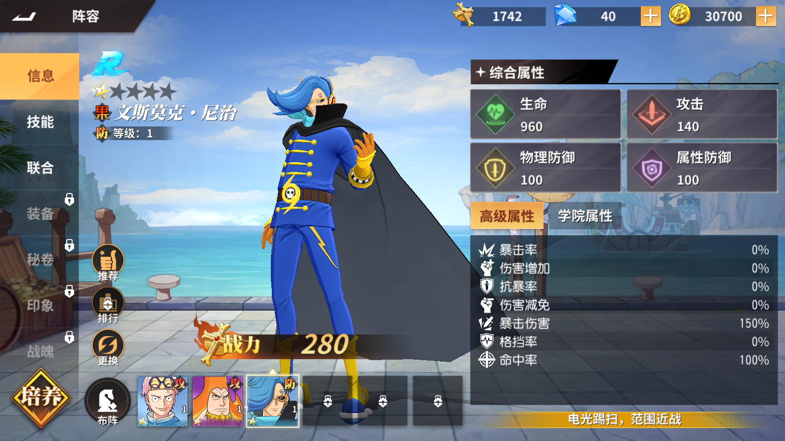 Tool - One Piece Private Việt Hoá