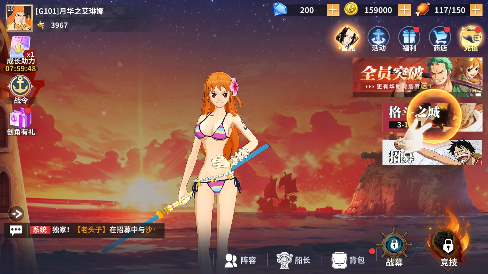 Tool - One Piece Private Việt Hoá