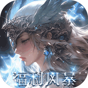 Game Thợ Săn Quỷ Gamota Private Việt Hoá - full code