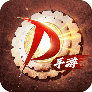 Game Dungeon Fighter Online Private Việt Hoá - Phiên bản vô hạn lực chiến - full code