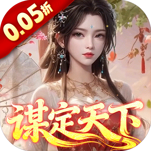 Game Quần Anh Tam Quốc Private Việt Hoá - full code