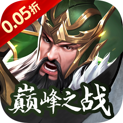 Game Thần Tướng Vô Song 2 Private Việt Hoá - full code