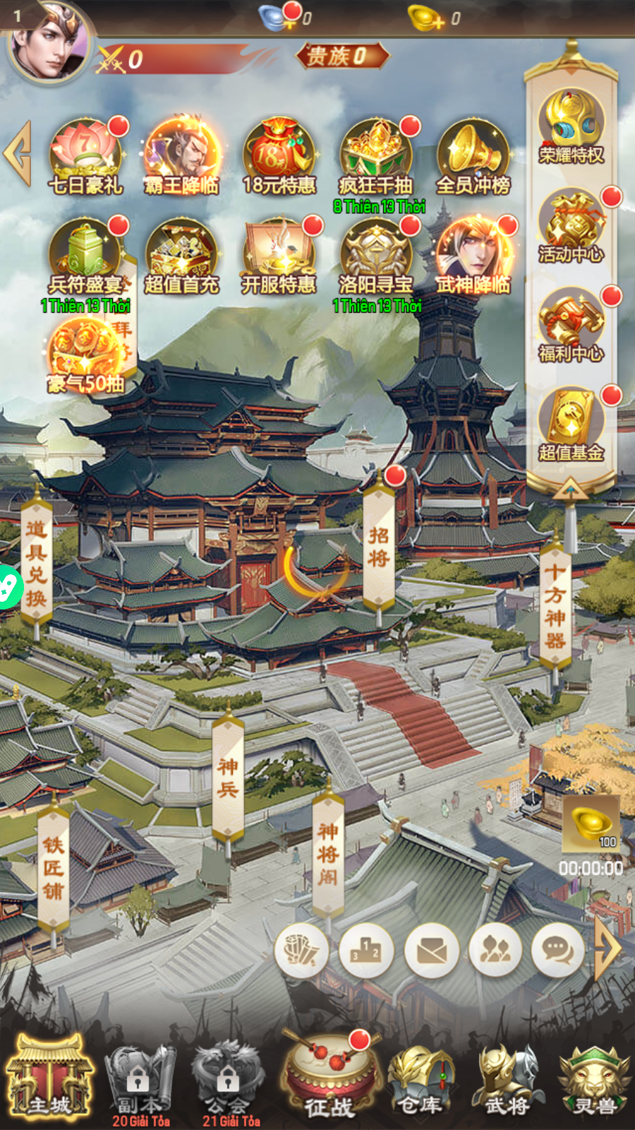 Thần Tướng Vô Song 2 Private Việt Hoá