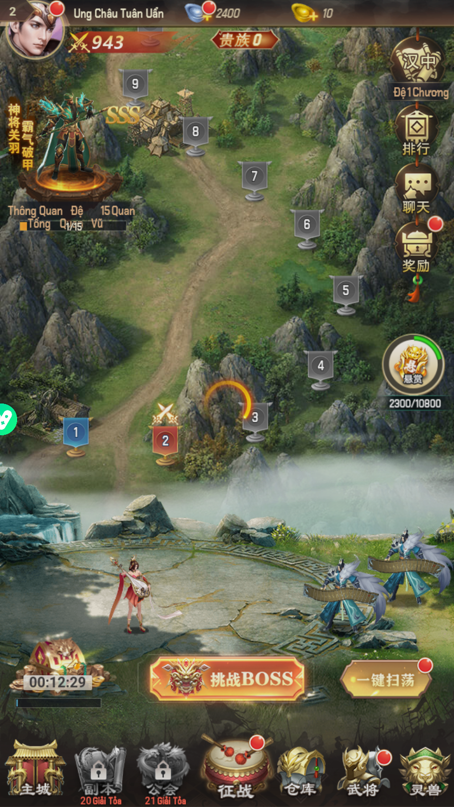 Thần Tướng Vô Song 2 Private Việt Hoá