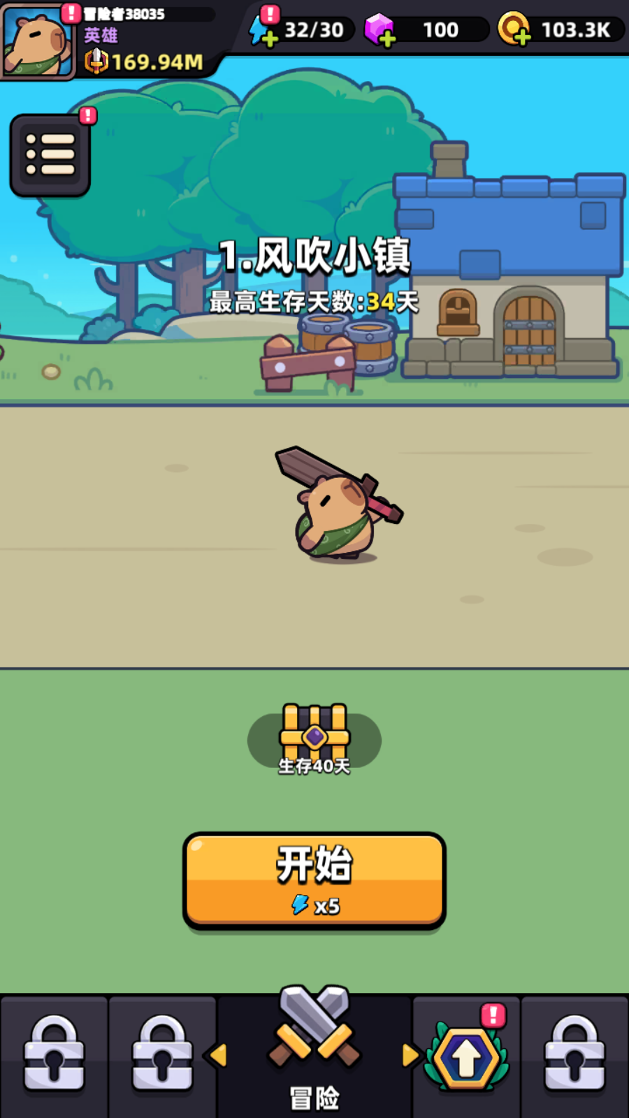 Capybara Go! Private