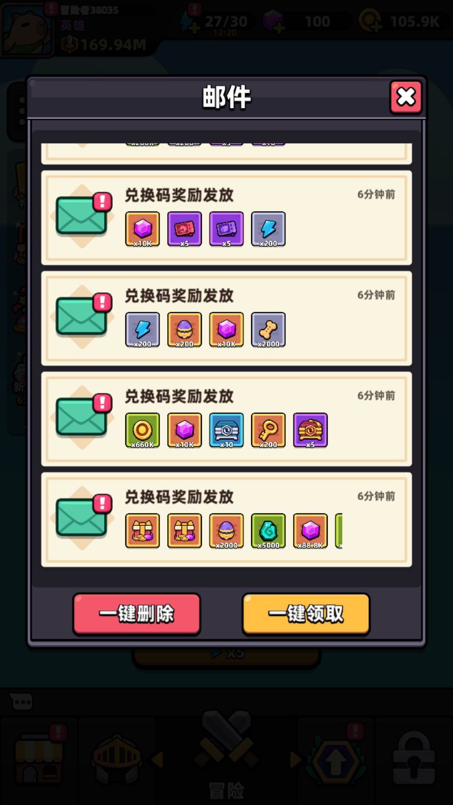 Capybara Go! Private