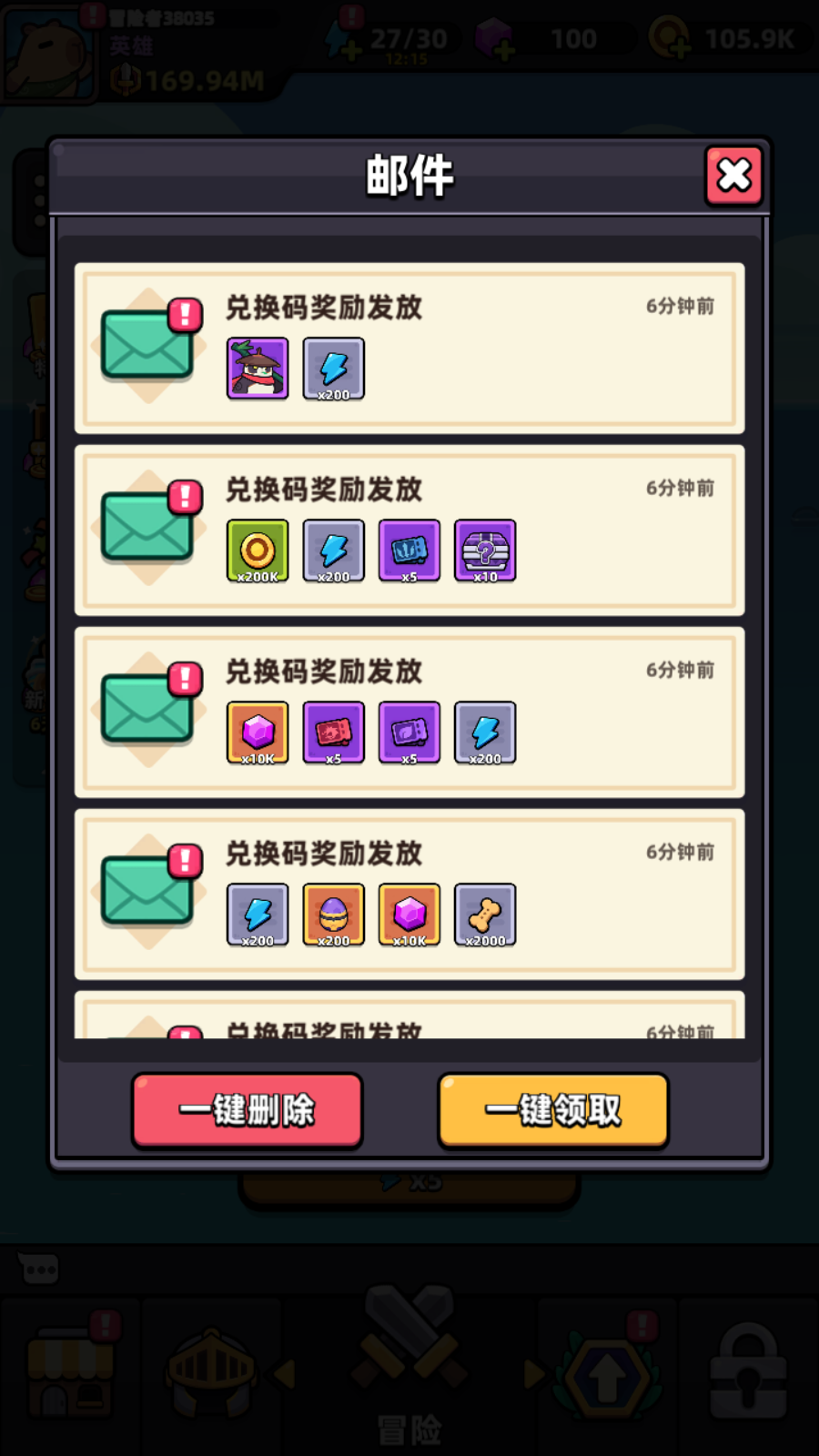 Capybara Go! Private