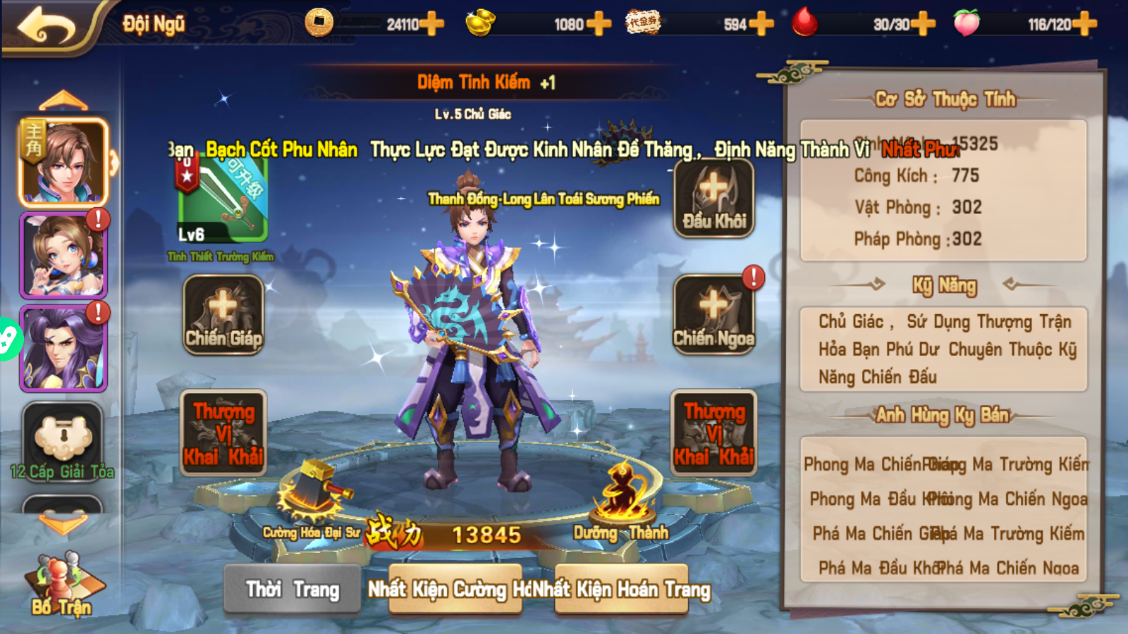 Loạn Thế Kiêu Hùng Private VIệt Hoá