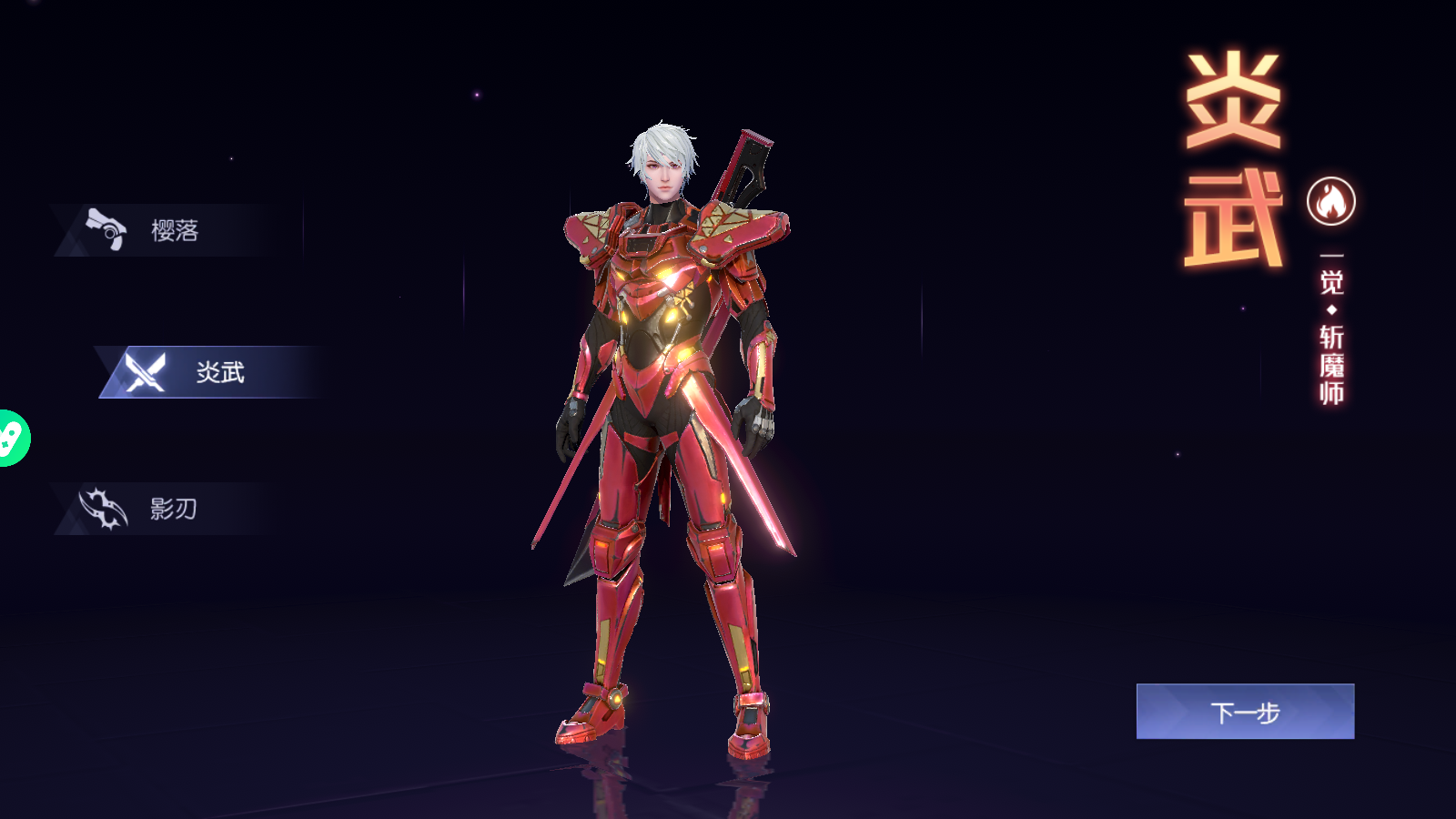 Kỷ Nguyên GenZ Private