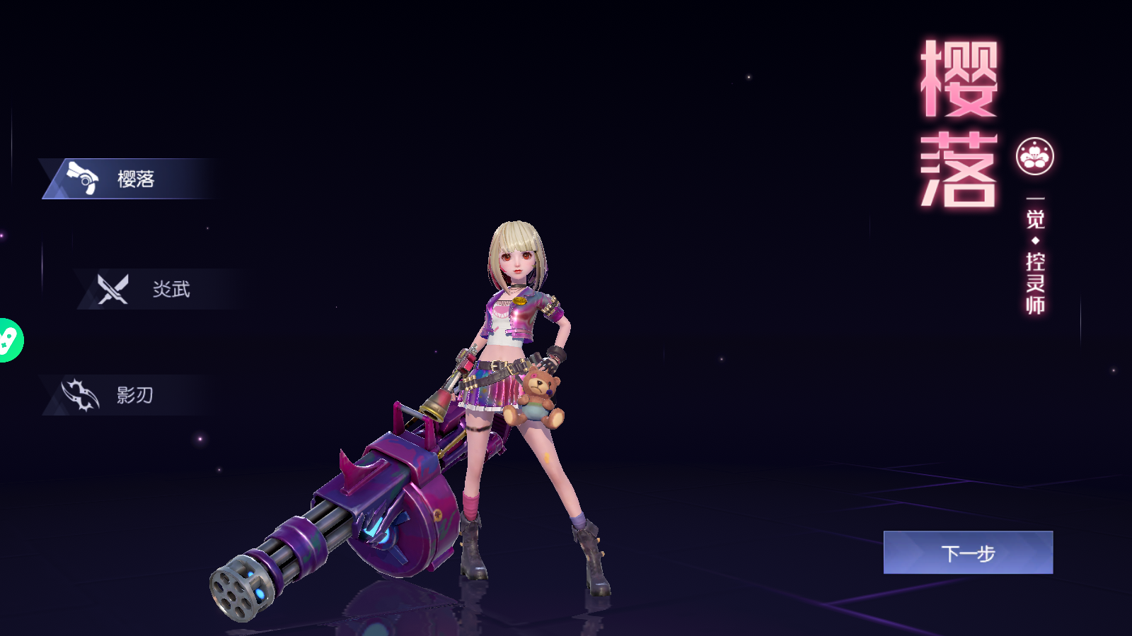 Kỷ Nguyên GenZ Private