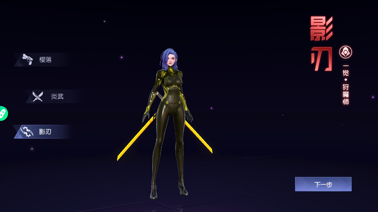 Kỷ Nguyên GenZ Private