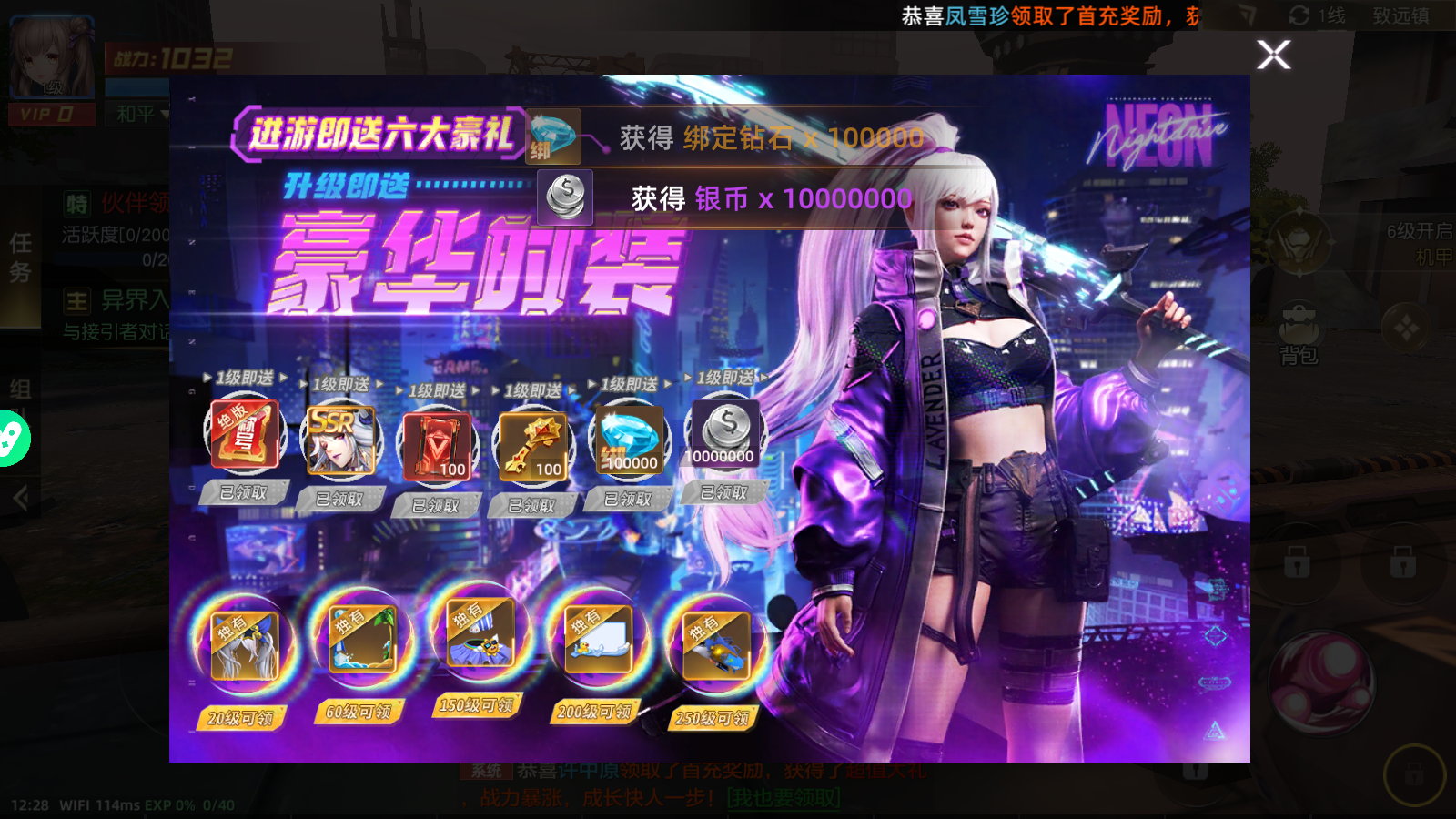 Kỷ Nguyên GenZ Private