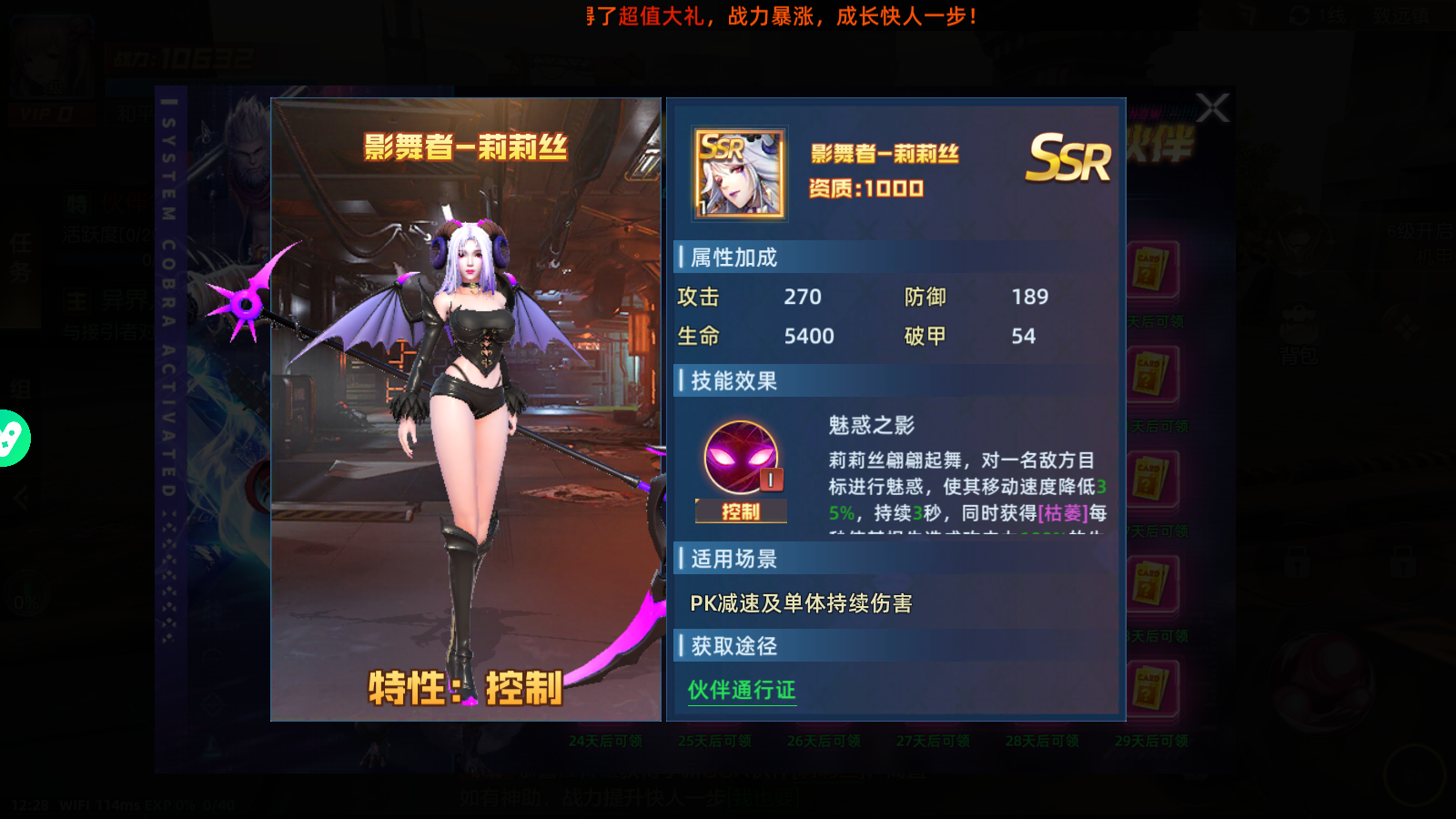 Kỷ Nguyên GenZ Private