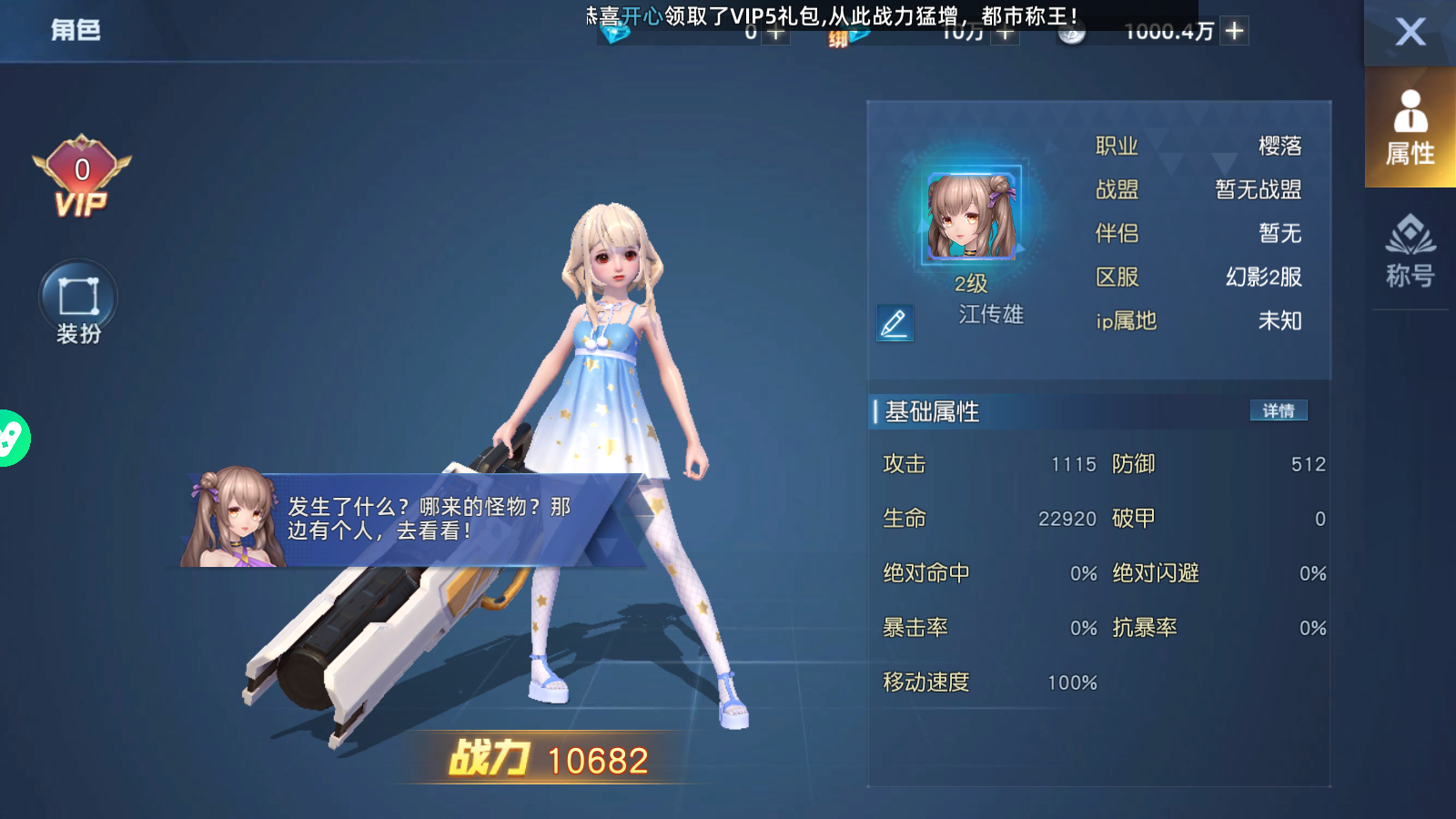 Kỷ Nguyên GenZ Private