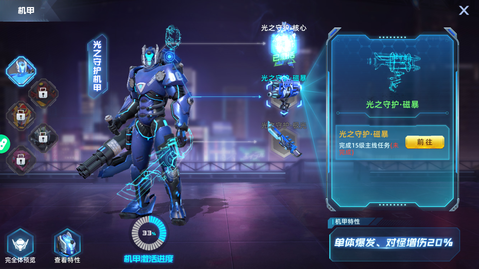 Kỷ Nguyên GenZ Private