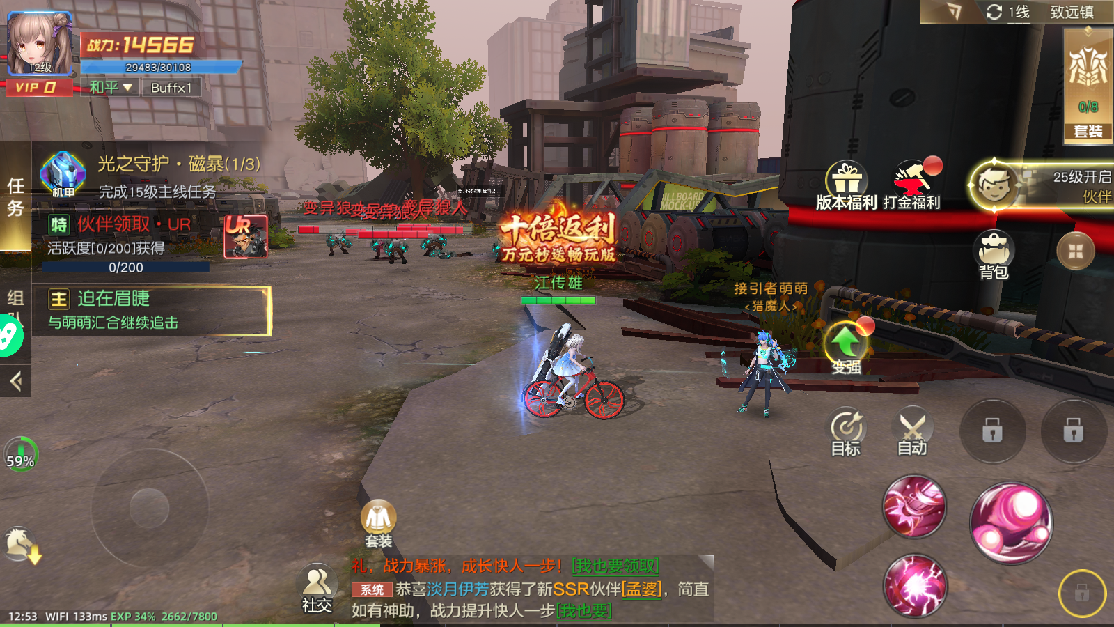 Kỷ Nguyên GenZ Private