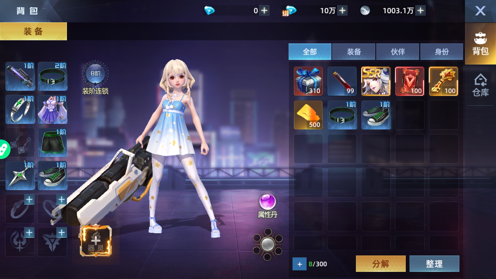 Kỷ Nguyên GenZ Private