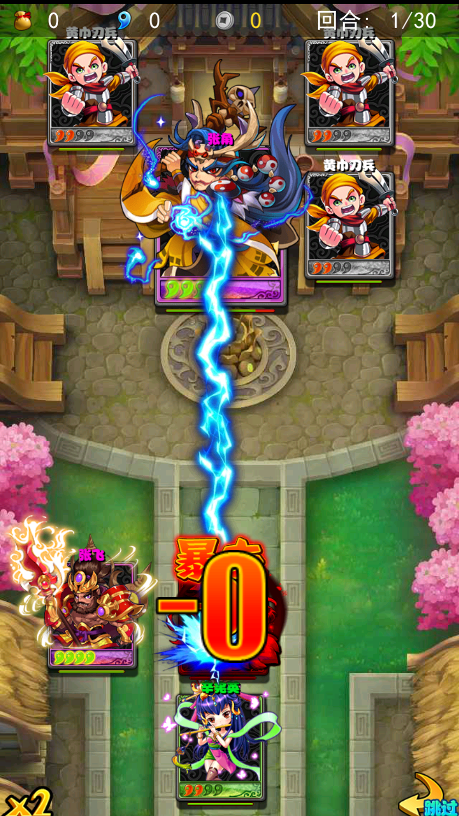 OMG Kingdoms Private VIệt Hoá