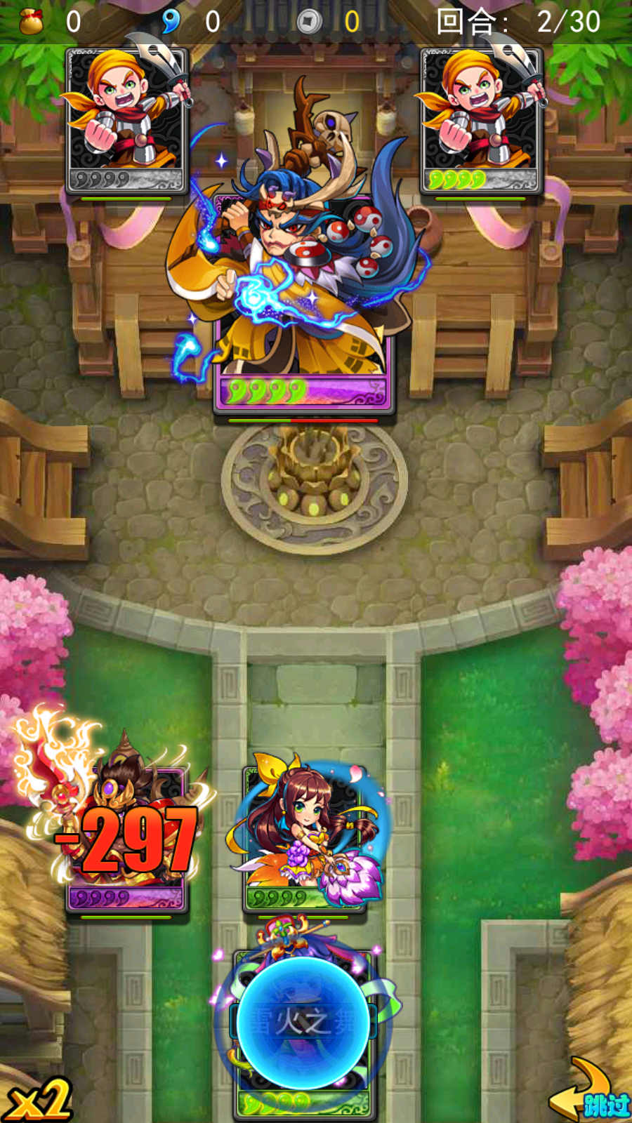 OMG Kingdoms Private VIệt Hoá