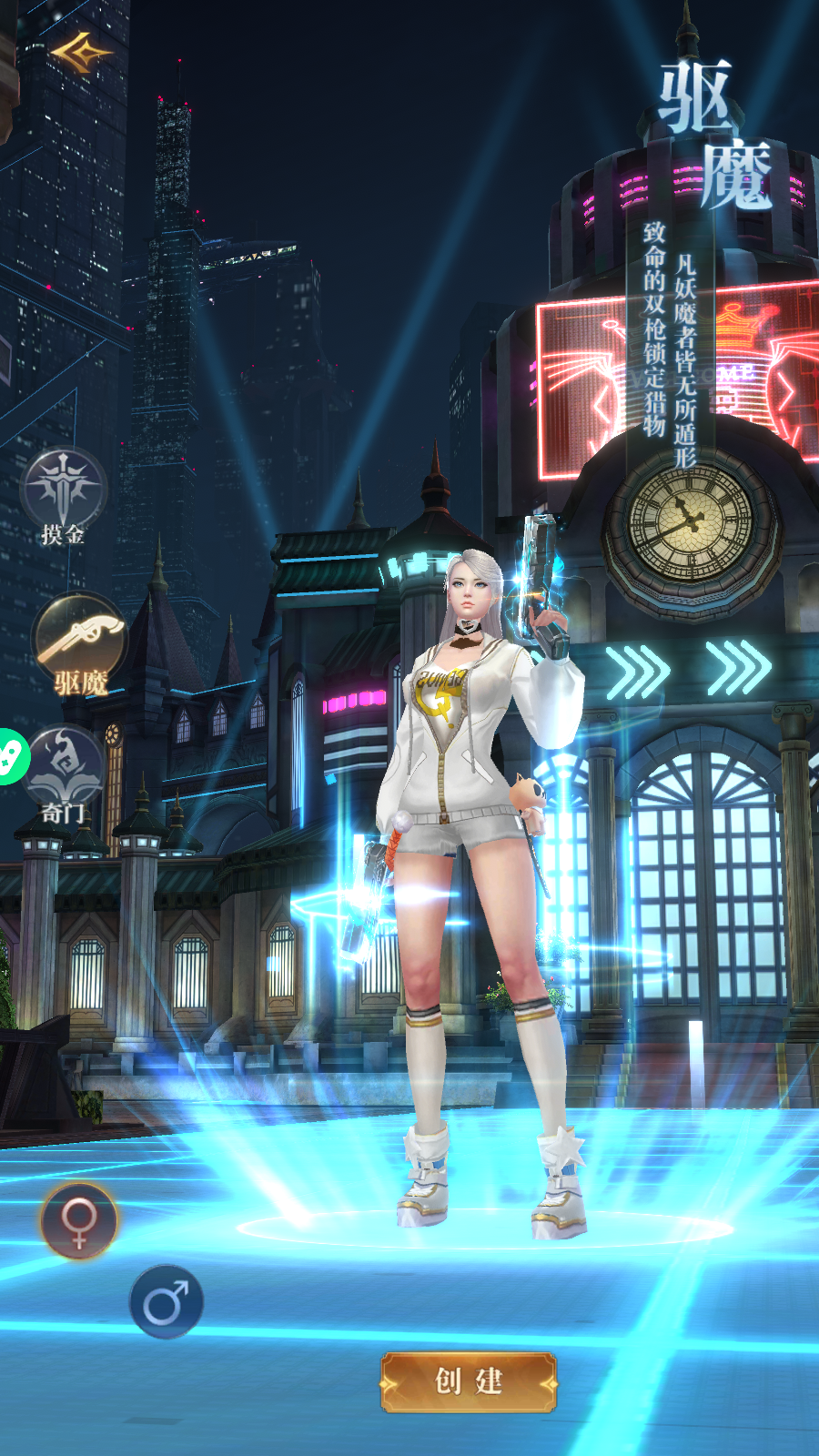 Tam Giới Luân Hồi Private VIệt Hoá