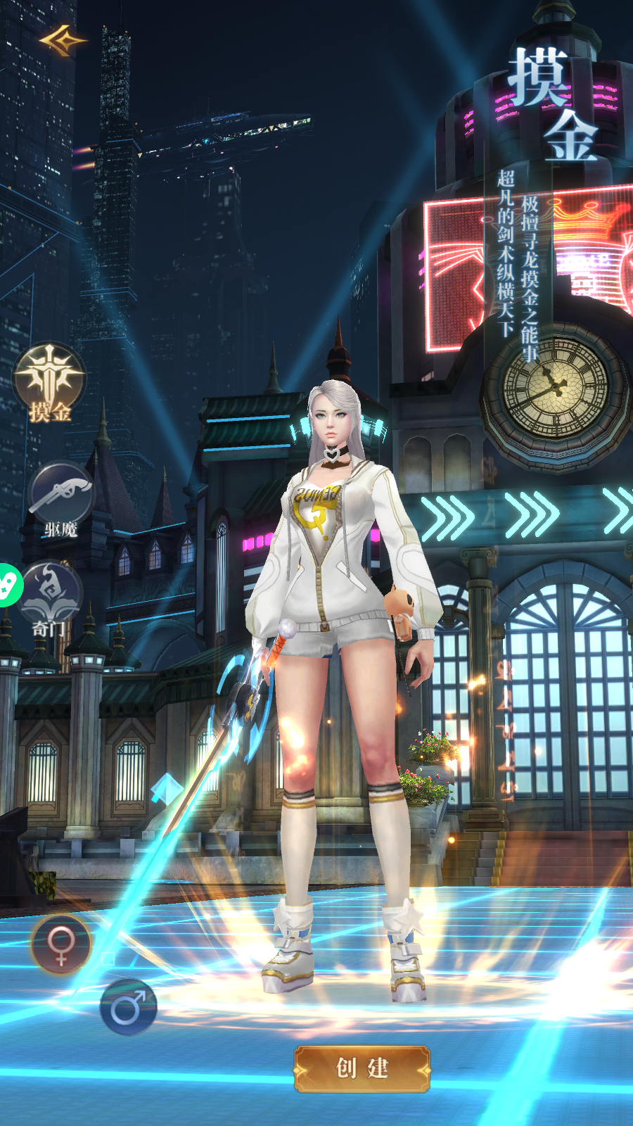 Tam Giới Luân Hồi Private VIệt Hoá