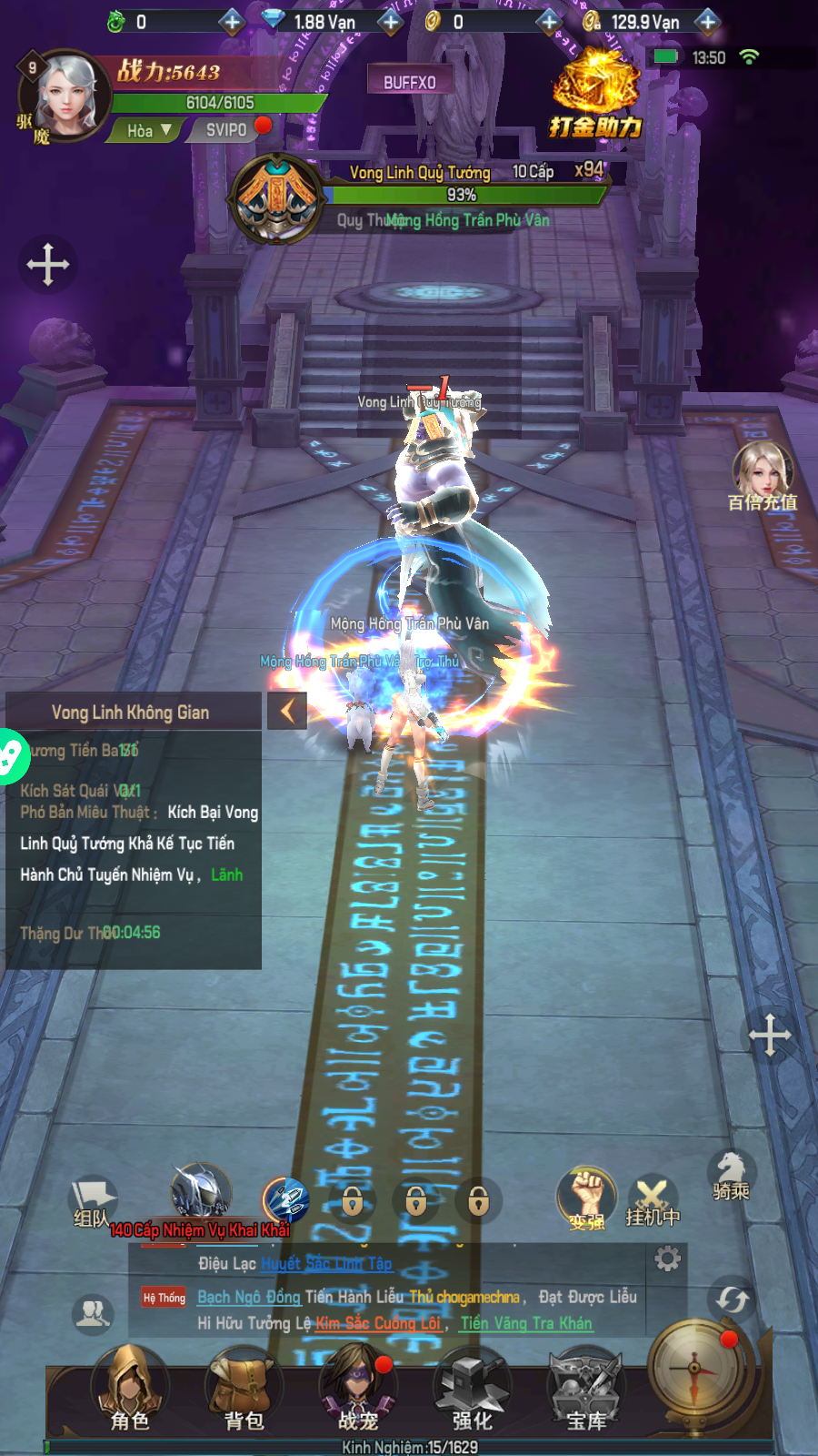 Tam Giới Luân Hồi Private VIệt Hoá