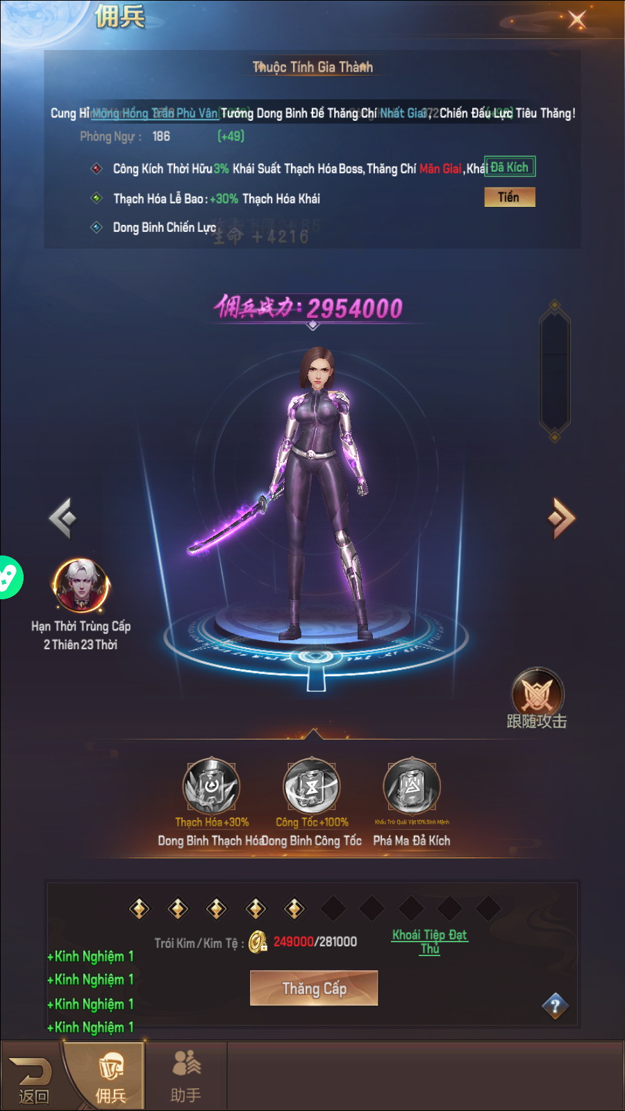 Tam Giới Luân Hồi Private VIệt Hoá