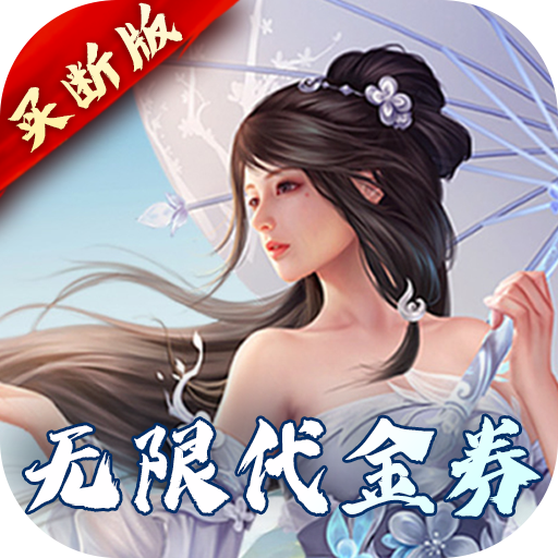 Game Tool - Thế Giới Hoàn Mỹ Private Việt Hóa - full code