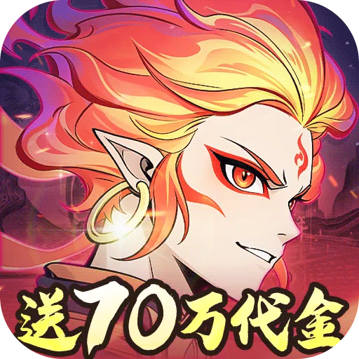 Game Nhất Niệm Tiêu Dao Private Việt Hoá - full code