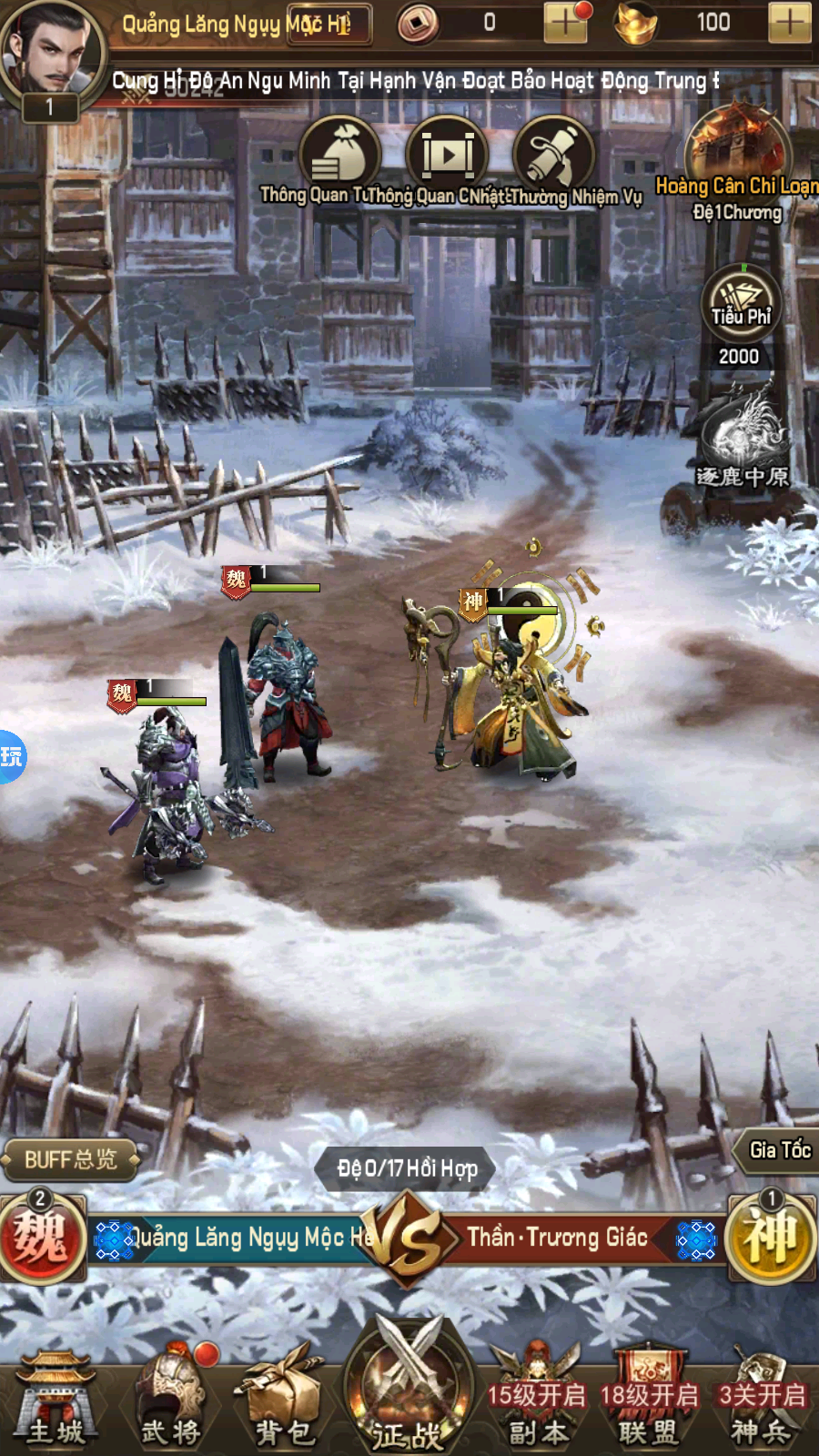 Thần Ma Tam Quốc Private Việt Hoá