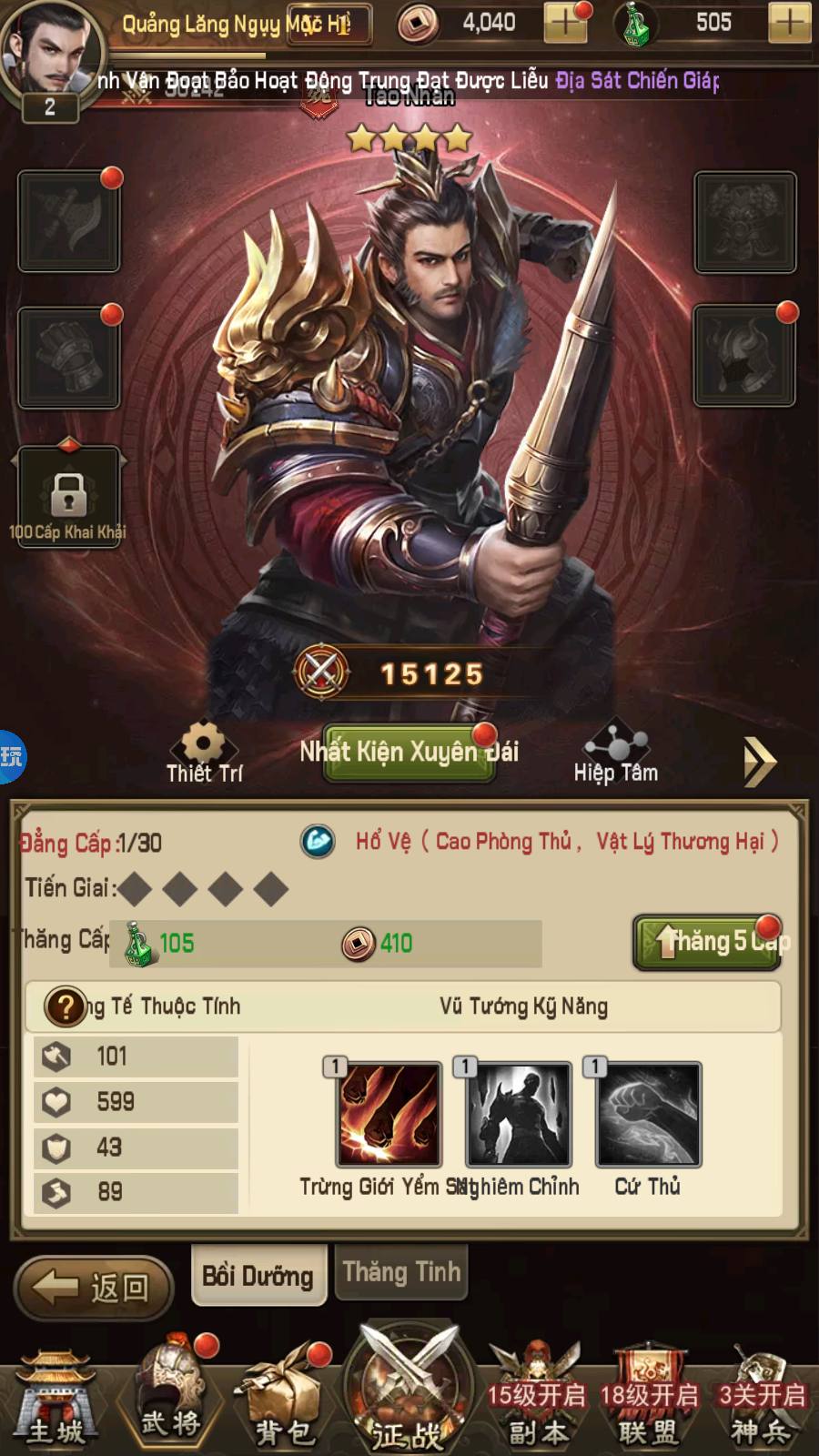 Thần Ma Tam Quốc Private Việt Hoá