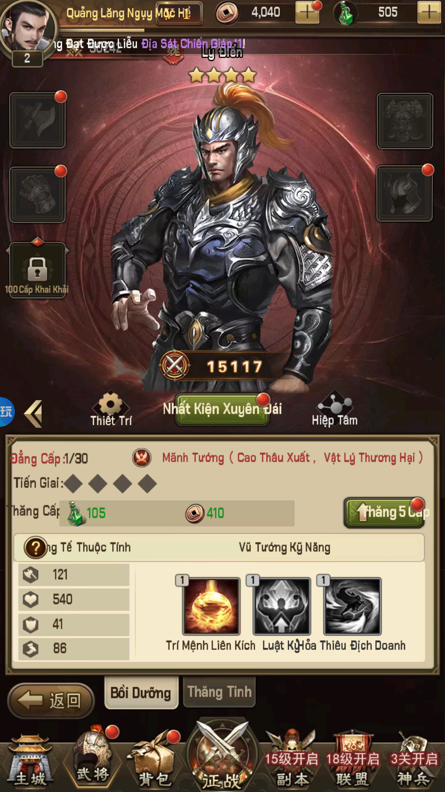 Thần Ma Tam Quốc Private Việt Hoá