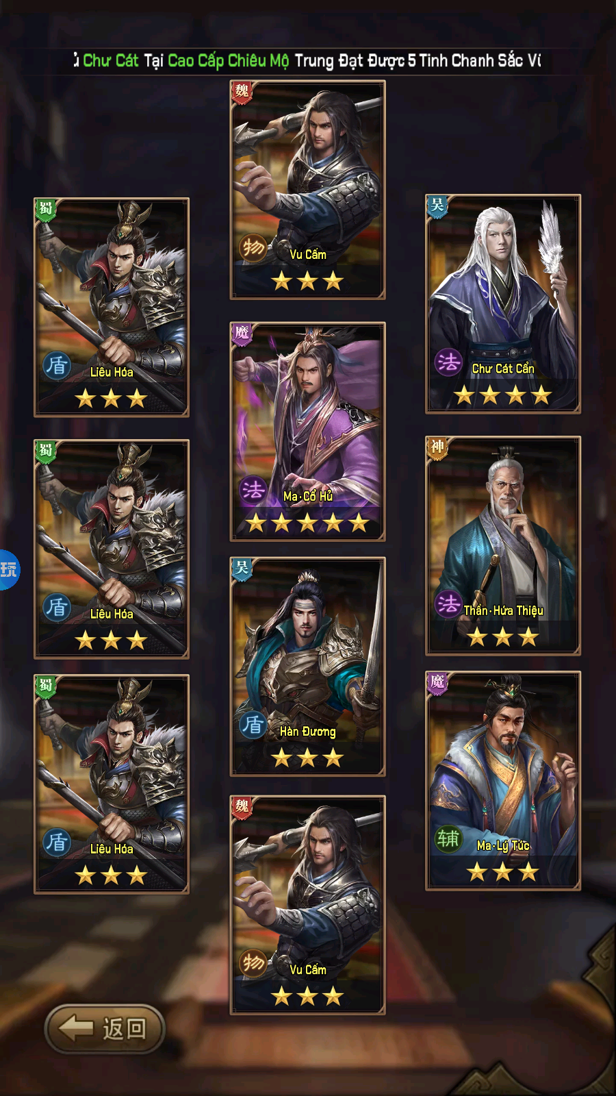 Thần Ma Tam Quốc Private Việt Hoá