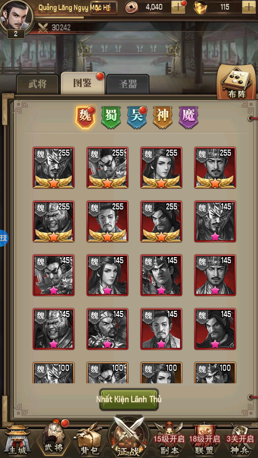 Thần Ma Tam Quốc Private Việt Hoá