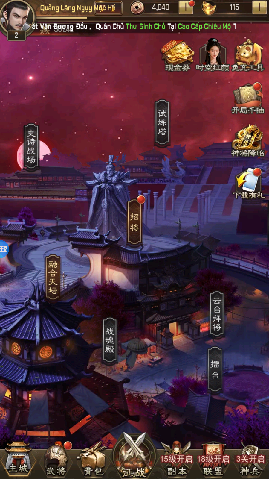 Thần Ma Tam Quốc Private Việt Hoá