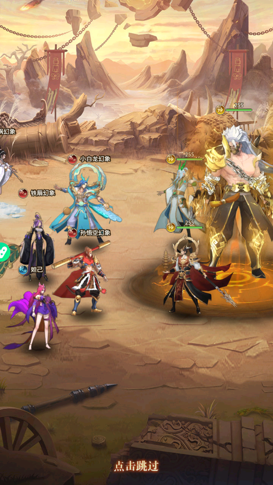 Cửu Châu Chiến Tướng Lục Private