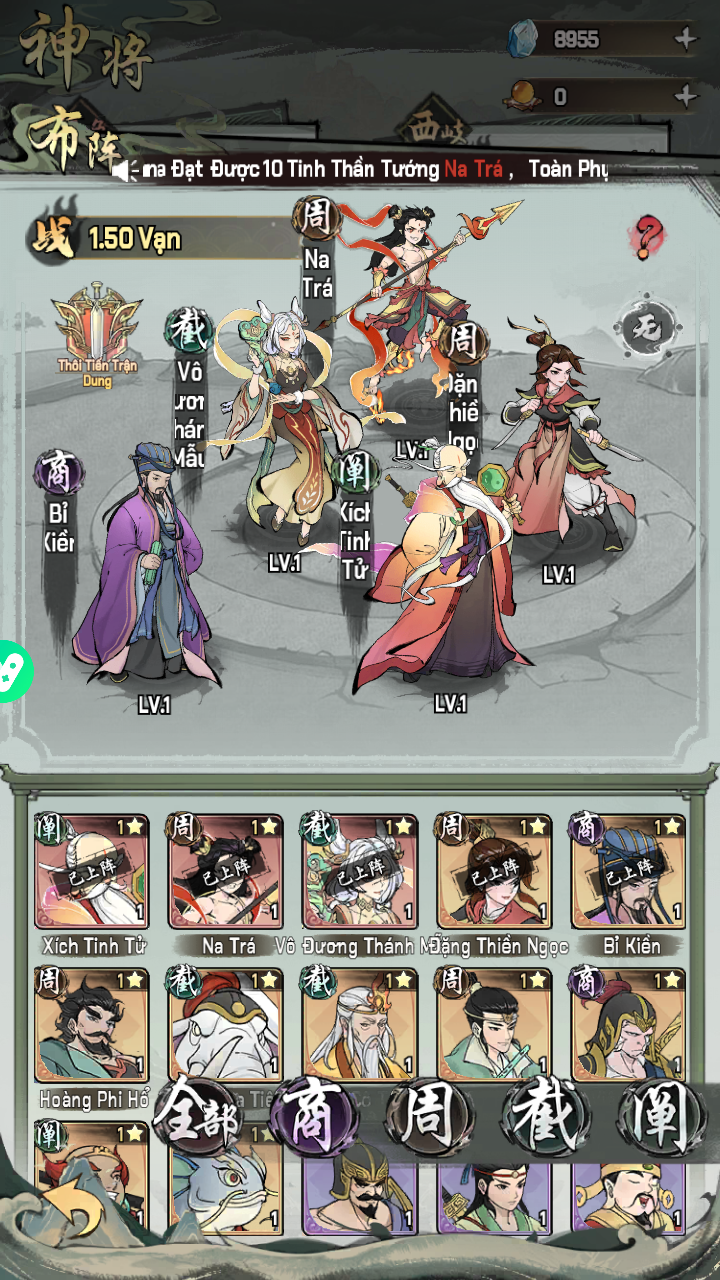 Nhất Niệm Tiêu Dao Private Việt Hoá