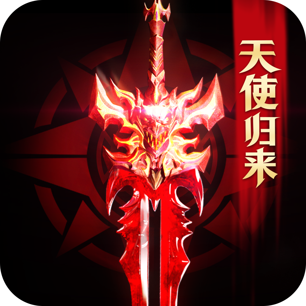 Game Mu Vĩnh Hằng Việt Hoá - full code