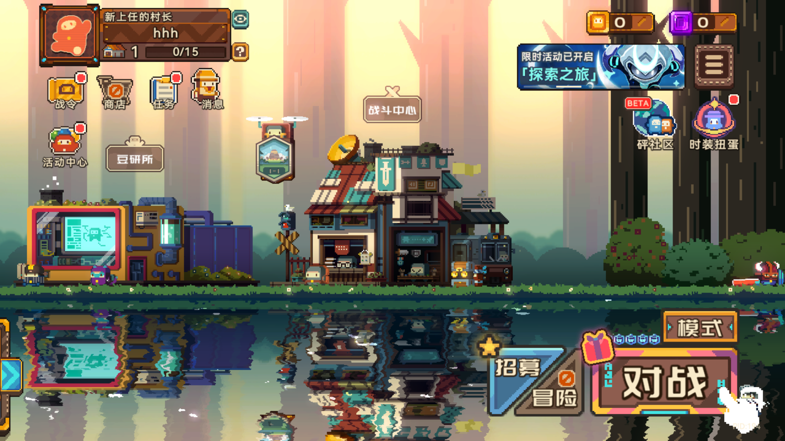 Bang Bang Legion Private