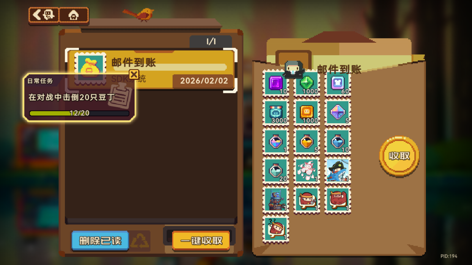 Bang Bang Legion Private