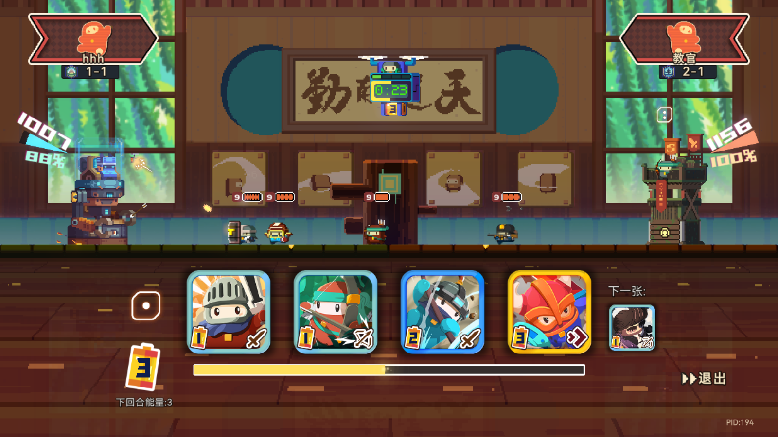 Bang Bang Legion Private