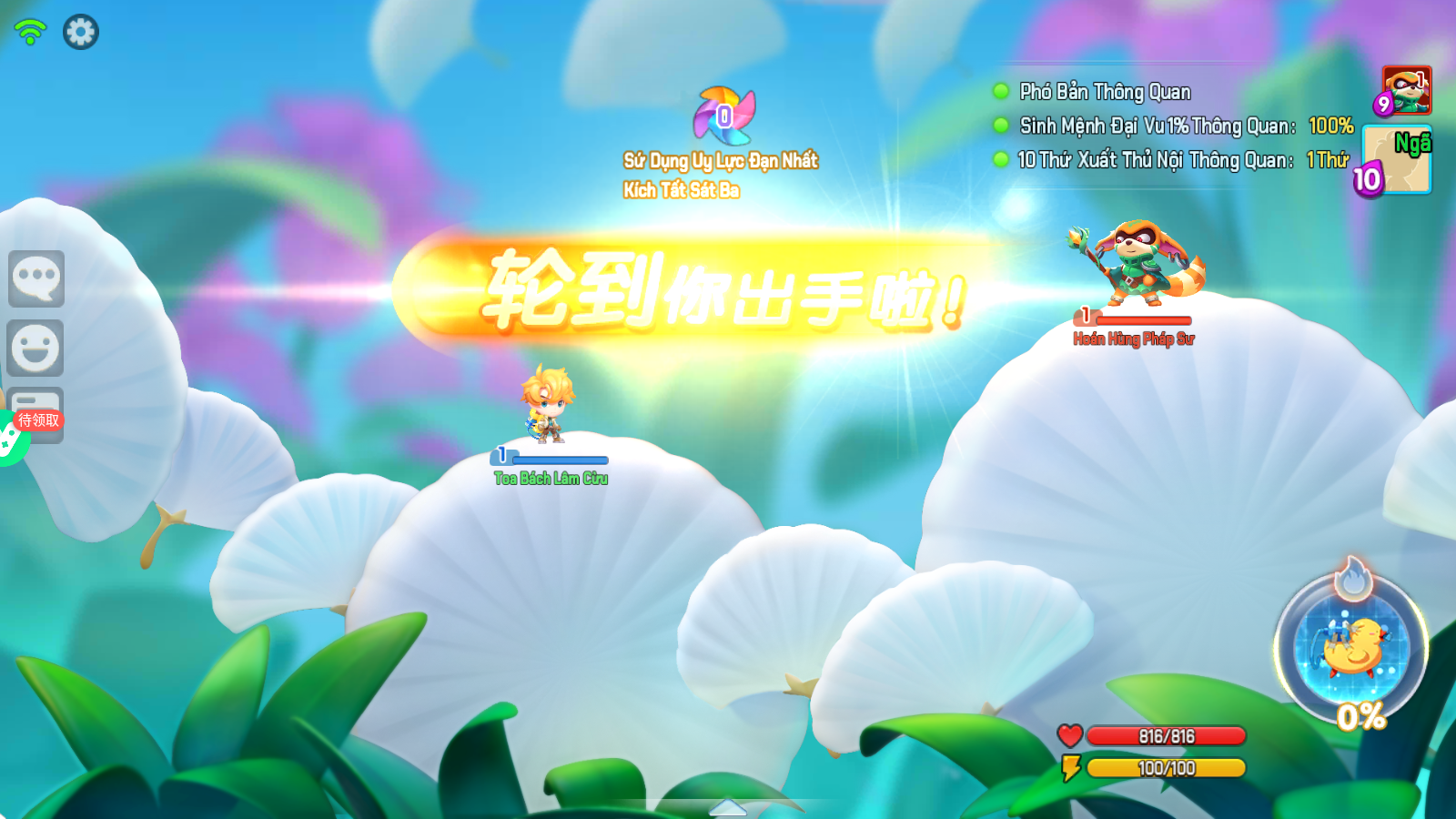 DDtank Private Việt Hoá