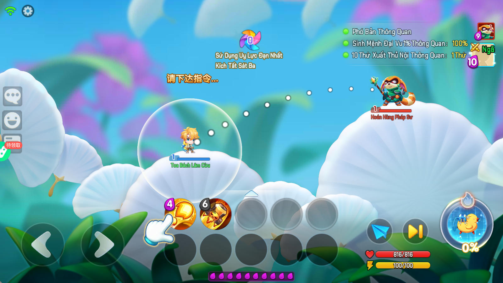 DDtank Private Việt Hoá