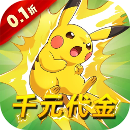 Game Pokemon Đấu Trường Mega Private Việt Hoá - full code