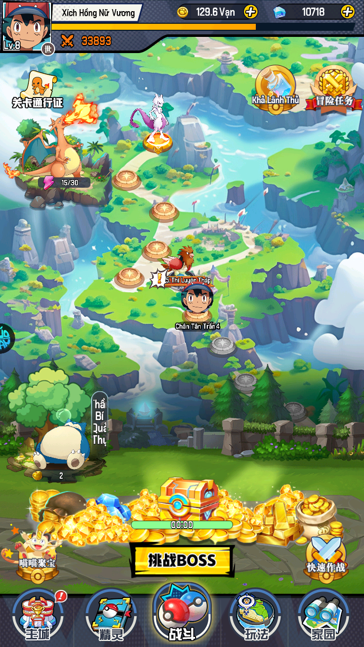 Pokemon Đấu Trường Mega Private Việt Hoá