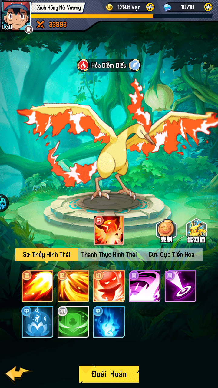 Pokemon Đấu Trường Mega Private Việt Hoá