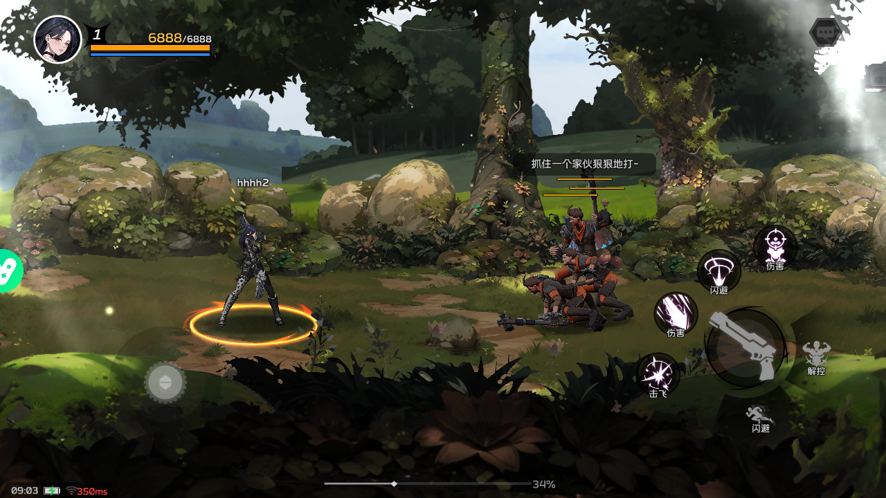 DNF: Toàn Chức Thức Tỉnh Private