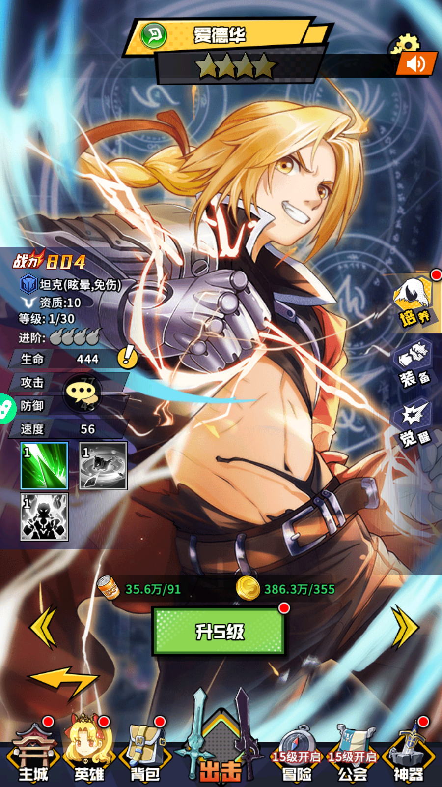 Tool - Học Viện Bá Vương Private